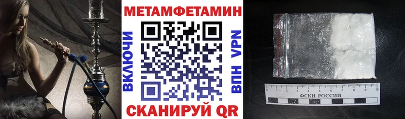 Амфетамин 98%  как найти закладки  Гаджиево 