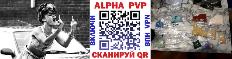 сколько стоит  shop клад  A-PVP Crystall  Гаджиево  hydra ссылка 