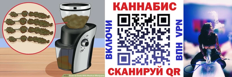 kraken онион  Гаджиево  Canna-Cookies конопля  наркота 