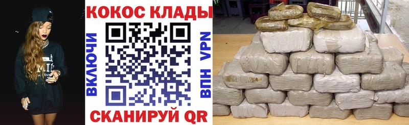 COCAIN 99%  мега зеркало  Гаджиево 