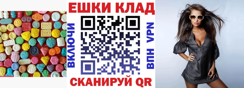 где можно купить наркотик  kraken зеркало  Ecstasy TESLA  Гаджиево 