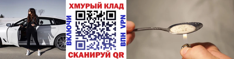 Героин Афган  MEGA вход  Гаджиево 