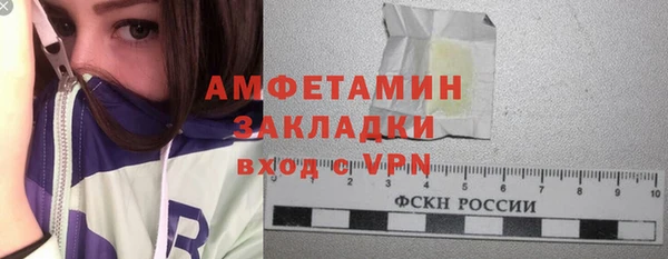 сатива Армянск