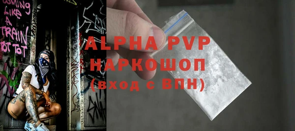 jwh Аркадак