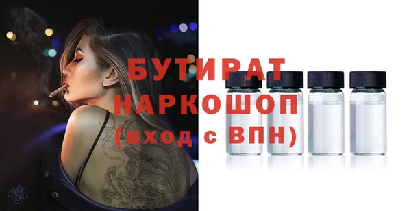 jwh Аркадак