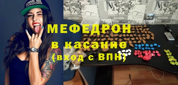 jwh Аркадак