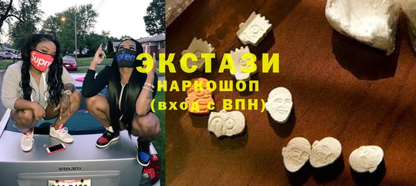 сатива Армянск