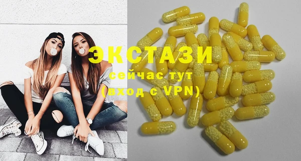 сатива Армянск