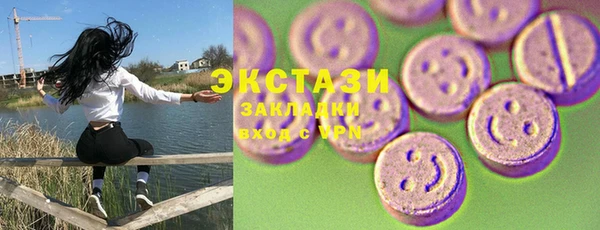 сатива Армянск