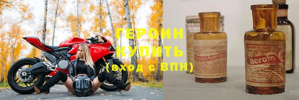 сатива Армянск