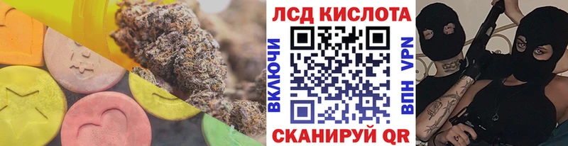 ЛСД экстази кислота  Гаджиево 
