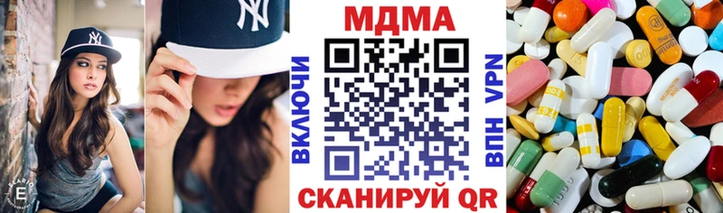 купить наркотик  Гаджиево  MDMA crystal 