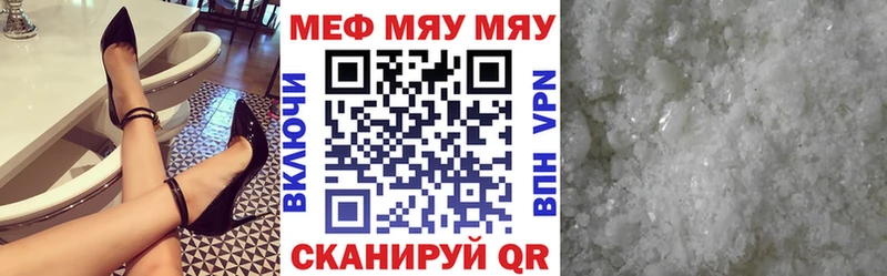 маркетплейс какой сайт  Гаджиево  МЯУ-МЯУ mephedrone 