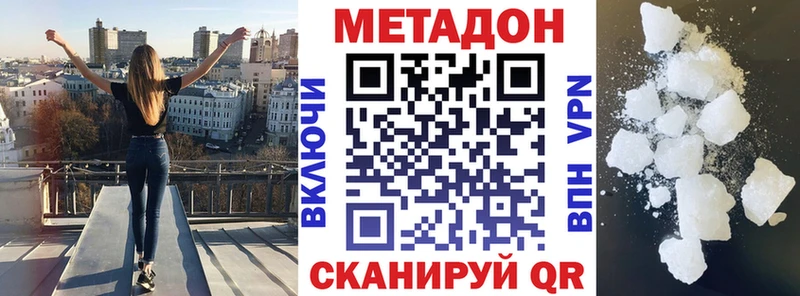 ОМГ ОМГ зеркало  Гаджиево  МЕТАДОН мёд 