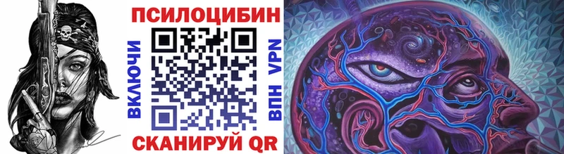 Галлюциногенные грибы ЛСД  гидра как зайти  Гаджиево 